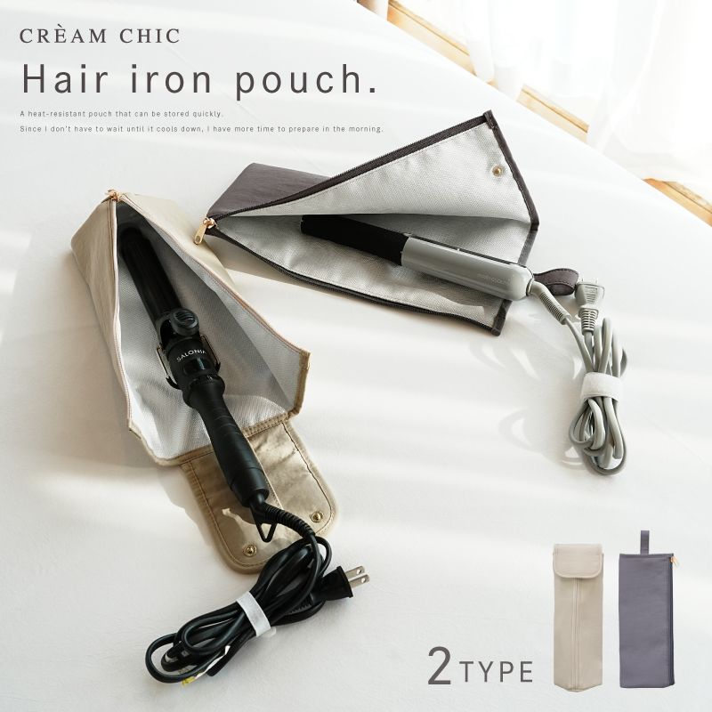 【300枚限定→MAX50%OFFクーポン】 ヘアアイロンケース 耐熱 かわいい ヘアアイロン ヘアアイロン収納 ポーチ 収納 ヘアアイロンポーチ コテ 【熱いままでも収納OK】 旅行 おしゃれ トラベル 収納ケース ミニ ヘアアイロンホルダー 耐熱ケース ピンク