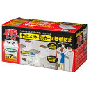 ポイント10倍 不動王 ホールド FFT-003 地震対策 家具転倒防止 防災 グッズ ストッパー 家具 家電 クローゼット タンス キャビネット 本棚 固定 ...