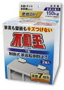 【ポイント15倍!1/6(月)13:00~1/16(木)9:00】 防災グッズ 什器転倒防止 オフィス家具 ビジネス家具 什器 什器固定 T型固定式 突っ張り棒 会社 事務機器 耐震グッズ 地震対策グッズ