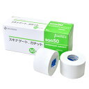 スキナゲート ガチット SGG50 50mm×5m×6巻 ニチバン 6巻 50mm 5m ホワイト 伸縮粘着包帯 粘着性 固定 整骨院 鍼灸 接骨院 サージカルテープ テーピング テープ 病院 高固定 膝 ひじ 手 足 足首 ふくらはぎ スポーツ マラソン 施術 施設 クリニック チューブ 固定 伸縮(4)