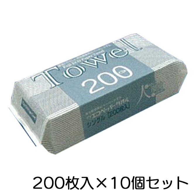 フジエコペーパータオル 中判 ペーパータオル フジナップ キッチン 業務用 拭き掃除 トイレ タオル 200枚 再生紙 エコ 掃除 清掃 オフィス お手拭き 洗面台 洗面所 学校 施設 店舗 家庭用 日用品 ホテル 旅館 飲食店 介護施設 まとめ買い 吸水性