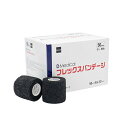 Dmedical フレックスバンテージ 50mm ブラック DFB-50 BK バンテージ テーピング スポーツ ジム トレーニング 自着性 テープ 膝 ひじ 手 足 足首 ふくらはぎ ケア 固定 12巻 トレーナー テニス マラソン 野球 アメフト クリニック 整骨院 整体院 病院 施術 ディーメディカル