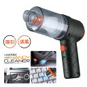 USB充電式 2WAY ハンディクリーナー 掃除機 コードレス ハンディ掃除機 車用掃除機 コードレスクリーナー 送風機 USB カークリーナー 車載掃除機 キ...