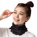 リアリー クール ネックカバー UVカット UVケア 日焼け防止 日焼け 日よけ UVcut 紫外線カット レディース 女性用 公園遊び 運転 車 自転車 ブラ...