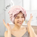 ヘアドライタオル FUWAP ピンク グレー ふわっぷ タオル 吸水 マイクロファイバー ヘアタオルキャップ 即乾 巻くだけ 時短 吸水性 吸水力 吸収 頭 髪...