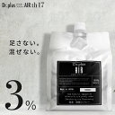 商品詳細 商品名 Drplus AIR（ドクタープラス エアー詰め替え用） 内容量 2000ml 特徴 Drplusは15年ほど前から群馬県を中心とする歯科医院・介護施設・動物病院・ペットショップで使用されてきました。本来は耐性菌を作らない歯周病治療用として開発され、当初は歯科医院を中心に広がってきた商品です。 原材料 塩（塩化ナトリウム）・超純水 主成分 次亜塩素酸（HCLO）、次亜塩素酸イオン（Clo-） 濃度 約200ppm Ph 弱アルカリ性（Ph8.5〜9.0） 消費期限 製造日より6カ月間 販売者 株式会社ライフマスターズ 製造者 株式会社ドクタープラス 製造国 日本 備考 &nbsp;当ページは独立行政法人 製品評価技術基盤機構（NITE）発表の内容に準じたものです。また、当製品は医薬品・医薬部外品ではありませんので特定のウィルス名、疾患名などは具体的に表記できませんことを予めご了承ください。◎ドクタープラスって？ 塩と不純物を極限まで取り除いた水（超純水）だけを電気分解した電解機能水。 有機物と反応した後は水に戻ります。 薬品を一切使用していないので、人体・環境にもやさしい除菌・消臭機能水です。 【用途】 ・トイレ後のエチケット消臭に ・便座の除菌に ・生ごみの臭いに ・ペットのトイレ消臭に ・靴、下駄箱の臭いに ・衣服の汗の臭いに ・タバコの臭いに ・台所用品の除菌に ・空間除菌に ・ドアノブの除菌に ・枕の臭いに ・車内空間の消臭に 【ご注意】 ・他の液剤や有機物と混ぜないでください。 ・ガラス、陶器、金属への使用後はしっかりとふき取ってください。 ・衣服へのご使用は色落ちの原因となる場合があります。 ・高温及び直射日光を避けて保管してください。 ・水生生物（観賞魚等）には使用しないでください。 ・コンタクトレンズへのご使用はおやめください。