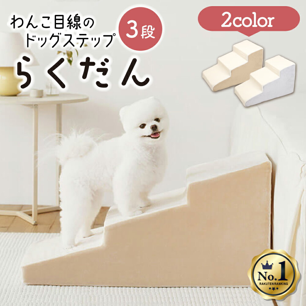 ɥåƥå3ʤ餯