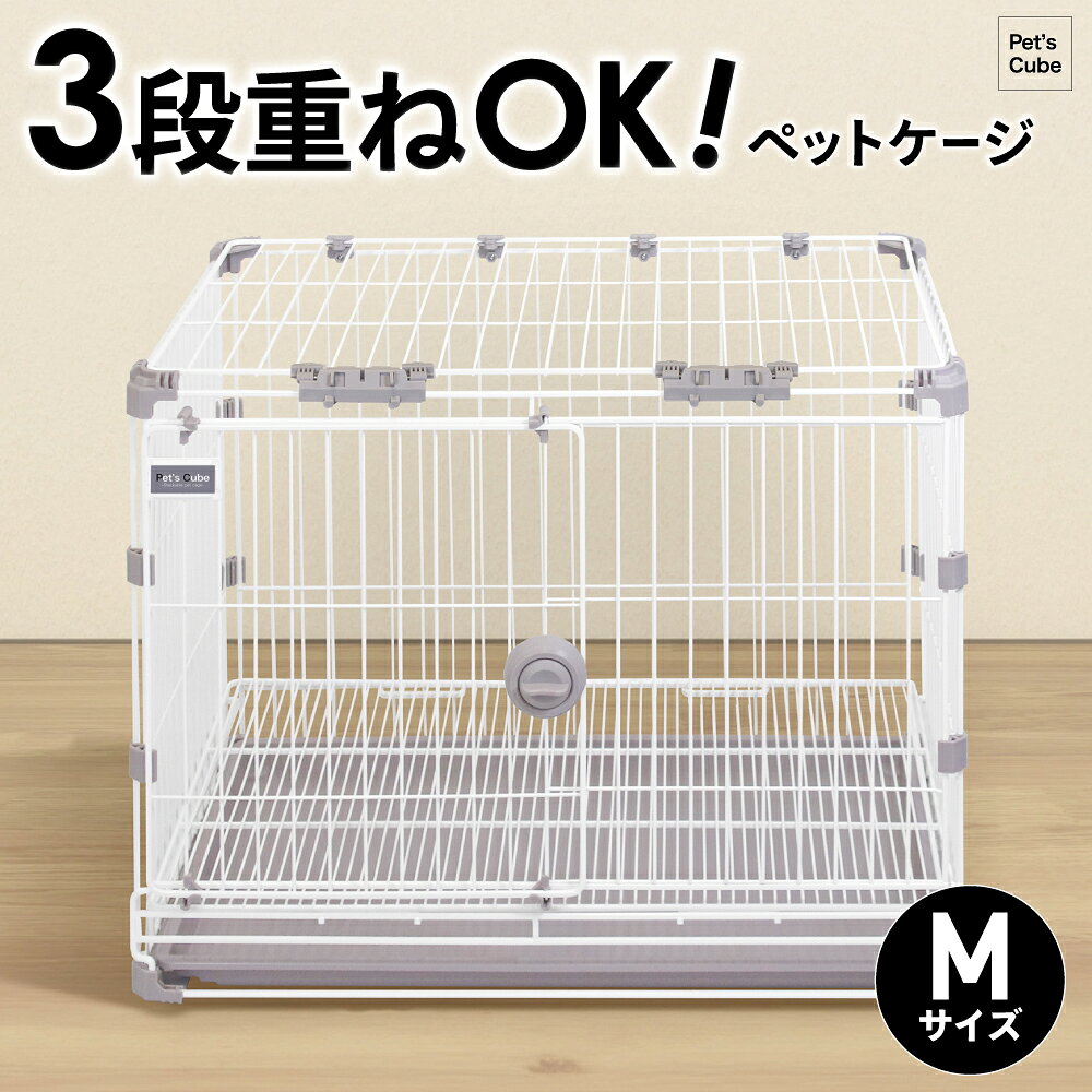楽天市場】ケージ（横幅（cm）70 ～ 79.9）（犬小屋・ケージ・ゲート