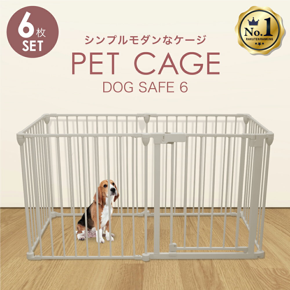 楽天市場】犬 6 面 サークルの通販