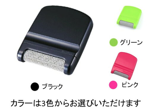【毛玉おとし】毛玉取り 電池不要 携帯に便利 こするだけで取れる セーター トレーナー 靴下 じゅうたん 毛布 車のシート 【毛玉おとし】毛玉取り 電池不要 携帯に便利 こするだけで取れる セーター トレーナー 靴下 じゅうたん 毛布 車のシート