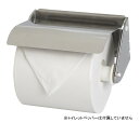 【ステンレス製ペーパーホルダー】トイレットペーパー ホルダー サビにくいステンレス製 トイレ用品