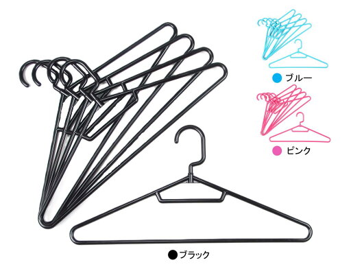 【スマートハンガー5本組】プラスチックハンガー シンプル フック回転式 ネクタイも掛けられる ネクタイ掛け 収納ハンガー 屋内用 省スペース 幅は標準的な42cm 【スマートハンガー5本組】プラスチックハンガー シンプル フック回転式 ネクタイも掛けられる ネクタイ掛け 収納ハンガー 屋内用 省スペース 幅は標準的な42cm
