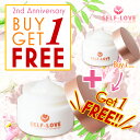 発売2周年記念潤い2倍キャンペーン★SELF-LOVE オールインワン ラメラ マッサージジェル 120g★1個購入でもう1個プレゼント※送料無料