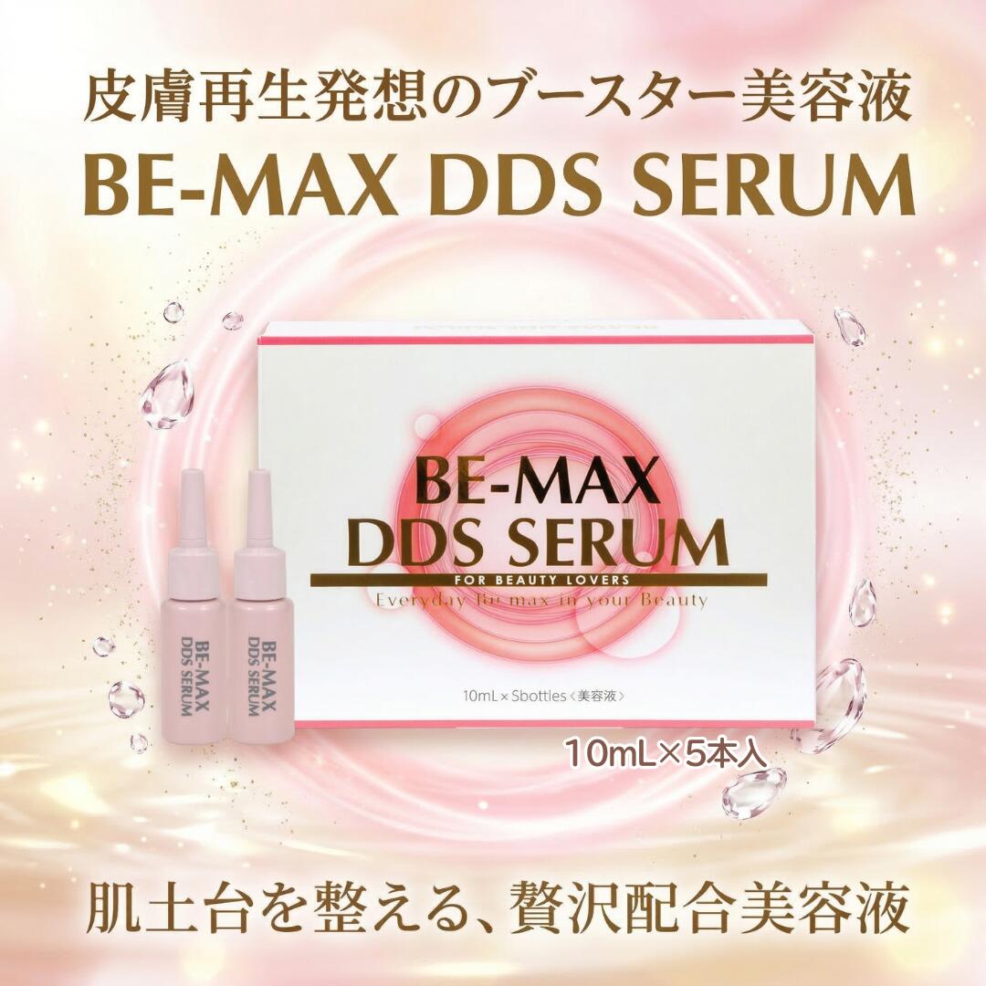 楽天市場】be-max 105の通販