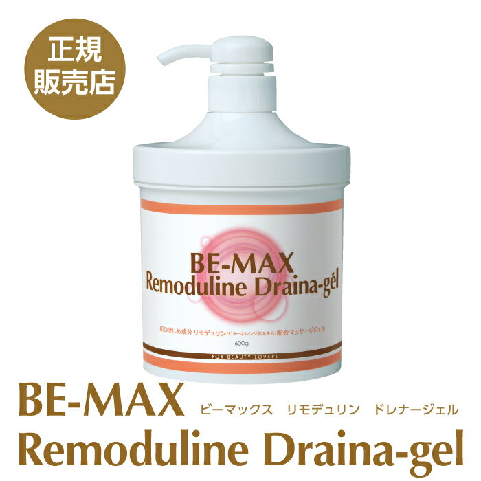 https://thumbnail.image.rakuten.co.jp/@0_mall/lifemax/cabinet/be-max/draina-gel.jpg
