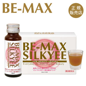 【正規販売店】BE-MAX SILKYEE（ヒアルロン酸美容ドリンク ヒアルロン酸）（ビーマックス BE MAX SILKYEE サプリ 美容サプリメント エイジングケア サプリ 健康 プレゼント ギフト 女性 Gift）