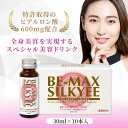 【正規販売店】 BE-MAX SILKYEE（ヒアルロン酸美容ドリンク ヒアルロン酸）（ビーマックス シルキー サプリ 美容サプリメント エイジングケア サプリ 健康 プレゼント ギフト 女性 Gift）