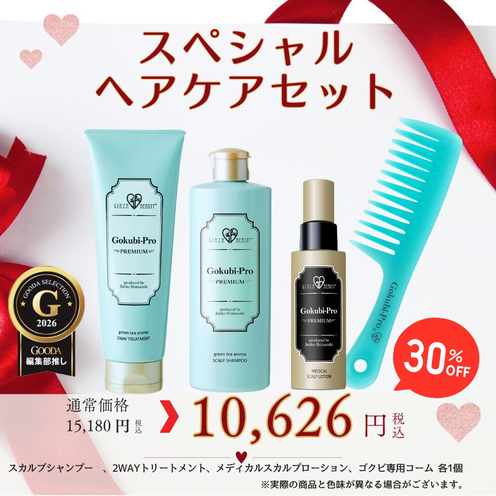 30��OFF�������ӥץ� PREMIUM ���ڥ���륱�����åȡ������ס����ȥ꡼�ȥ��ȡ�������ץ��������+�����ӥץ� ���ꥸ�ʥ륳����ץ쥼���