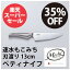 【楽天スーパーSALE】Michi ペティナイフ 刃渡り 13cm 包丁 MOCOMICHI HAYAMI 速水もこみち ナイフ ステンレス 3層構造 果物ナイフ 皮むき 食洗器可 日本製 国産 錆びにくい 調理器具 キッチングッズ【】【大特価】 3,217円
