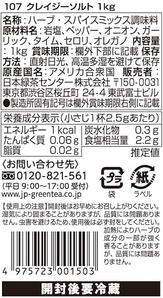 ���쥤���������1kg���ͤ��ؤ��ѡڶ�̳�ѡۤ����������̡��쥹�ȥ��ϡ��֥��ѥ���Ĵ̣��