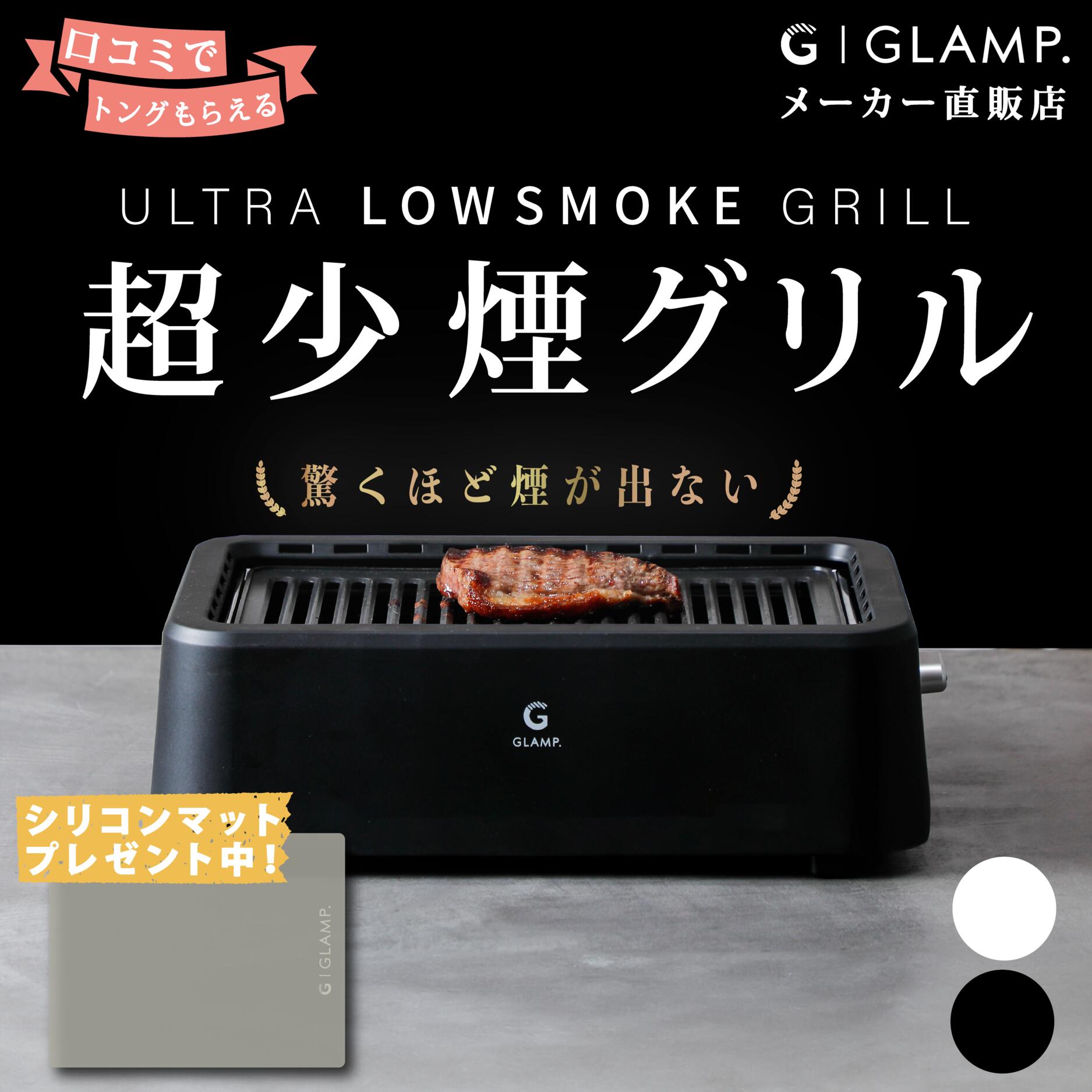 楽天市場】煙 が 出 ない 焼肉 ザイグルの通販 楽天市場】煙 が 出 ない 焼肉 ザイグルの通販