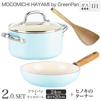 1人暮らし男性にプレゼント おしゃれな調理器具のおすすめランキング 1ページ ｇランキング