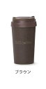 【数量限定】サスティナブルグッツ　SUS coffee tumbler 350ml （ブラウン） IGS-001-03 アイグッズ　廃棄されるコーヒーカスを30％使用したタンブラー