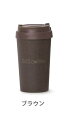 【数量限定】サスティナブルグッツ SUS coffee tumbler 350ml (ブラウン) IGS-001-03 アイグッズ 廃棄されるコーヒーカスを30%使用したタンブラー
