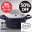 【50%OFF】MOCOMICHI HAYAMI ホーロー ミニ天ぷら鍋 温度計付き 両手16cm #305 ネイビー 速水もこみち Michi 天ぷら 揚げ物 小鍋 琺瑯 ほうろう【楽天スーパーSALE】 2,310円
