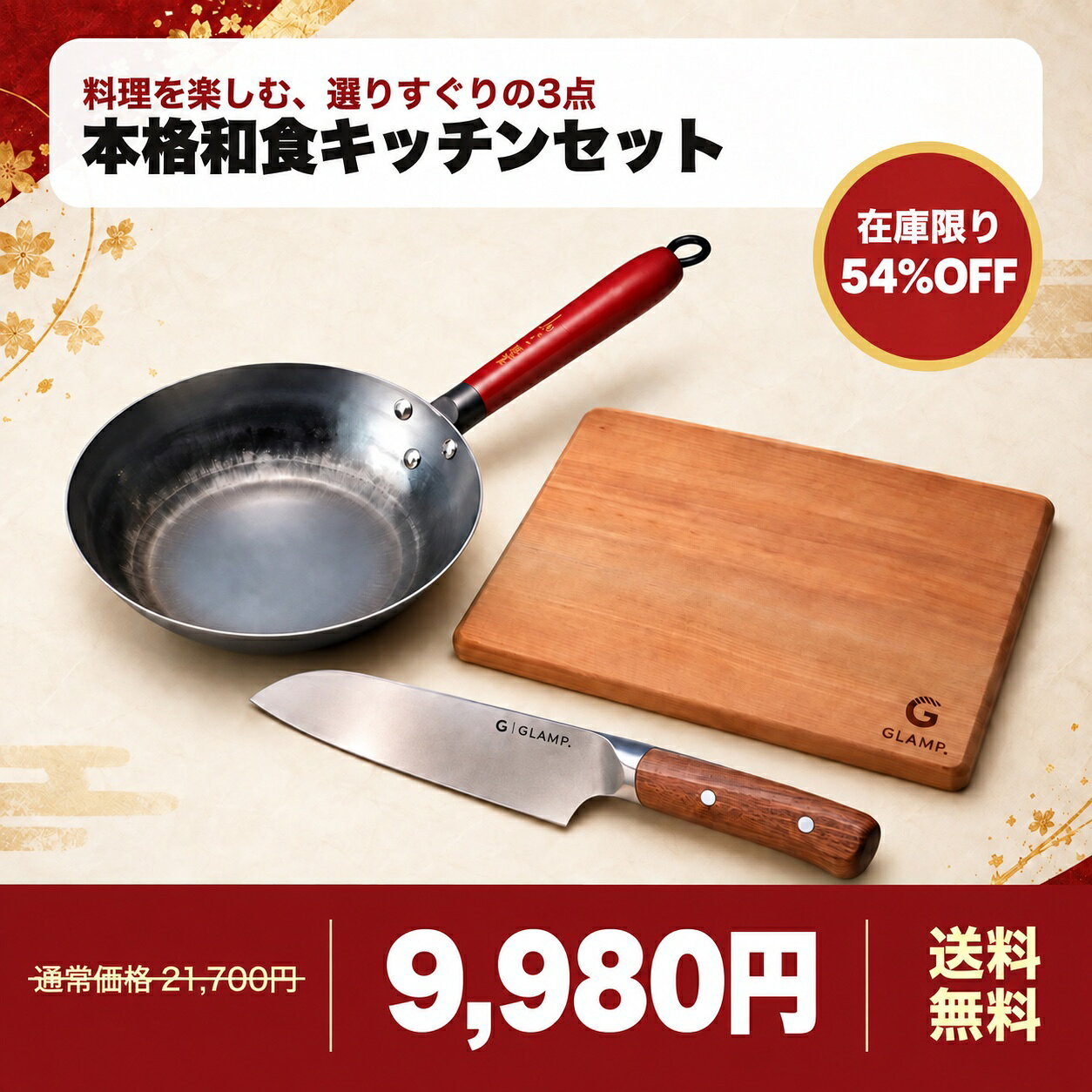 【翔武窯】織部　四方皿　道場六三郎デザイン　角皿　桐共箱　美品　限定　27.5㎝ 楽天市場】道場六三郎（キッチン用品・食器・調理器具）の通販