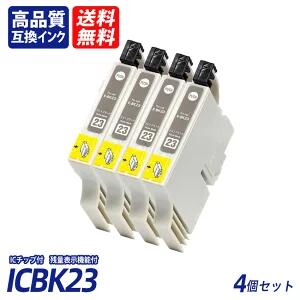 Rakuten - ICBK23 4個セット フォトバラック EP社互換インクカートリッジ ICチップ付 残量表示機能付 送料無料 ICBK23 ICC23 ICM23 ICY23 ICLC23 ICLM23 ICGY23 ICMB23 IC23 IC8CL23
