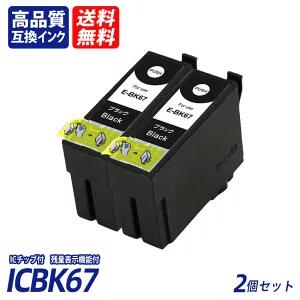 ICBK67 2�ĥ��å� �֥�å� EP�Ҹߴ����󥯥����ȥ�å� IC���å��� ����ɽ�� ����̵�� IC67