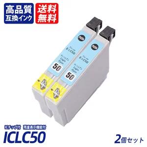 ICLC50 2�ĥ��å� �饤�ȥ����� EP�Ҹߴ����󥯥����ȥ�å� IC���å��� ����ɽ�� ����̵�� ICBK50 ICC50 ICM50 ICY50 ICLM50 ICLC50 IC50 IC6CL50