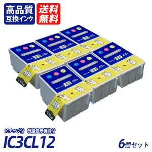 Rakuten - IC3CL12 6個セット カラー3色一体型 シアン マゼンタ イエロー EP社互換インクカートリッジ ICチップ付 残量表示機能付 送料無料 IC1BK12 IC3CL12IC12 ICBK12 IC4CL12