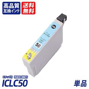 ICLC50 ñ�� �饤�ȥ����� EP�Ҹߴ����󥯥����ȥ�å� IC���å��� ����ɽ�� ����̵�� ICBK50 ICC50 ICM50 ICY50 ICLM50 ICLC50 IC50 IC6CL50