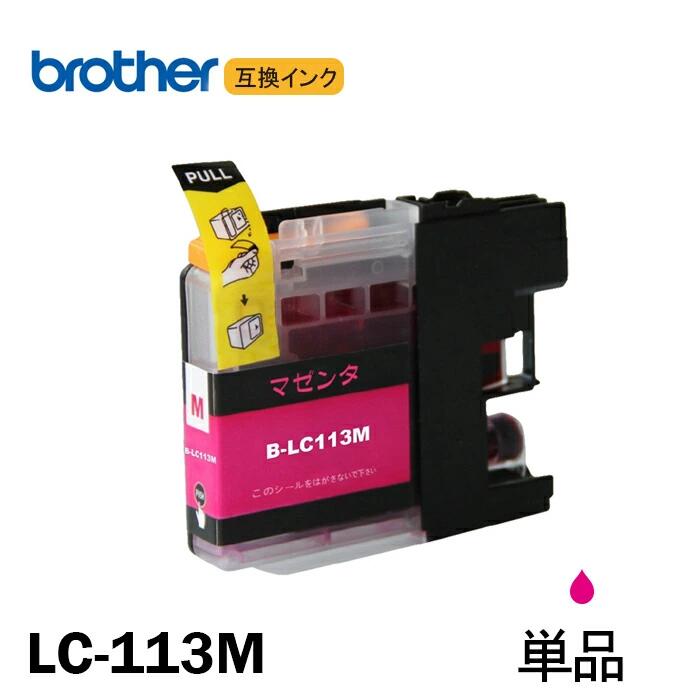 Rakuten - LC113M 単品 マゼンタ 「ネコポス発送」 BR社 プリンター用互換インク ICチップ付 残量表示機能付 LC113BK LC113C LC113M LC113Y LC113 LC113-4PK