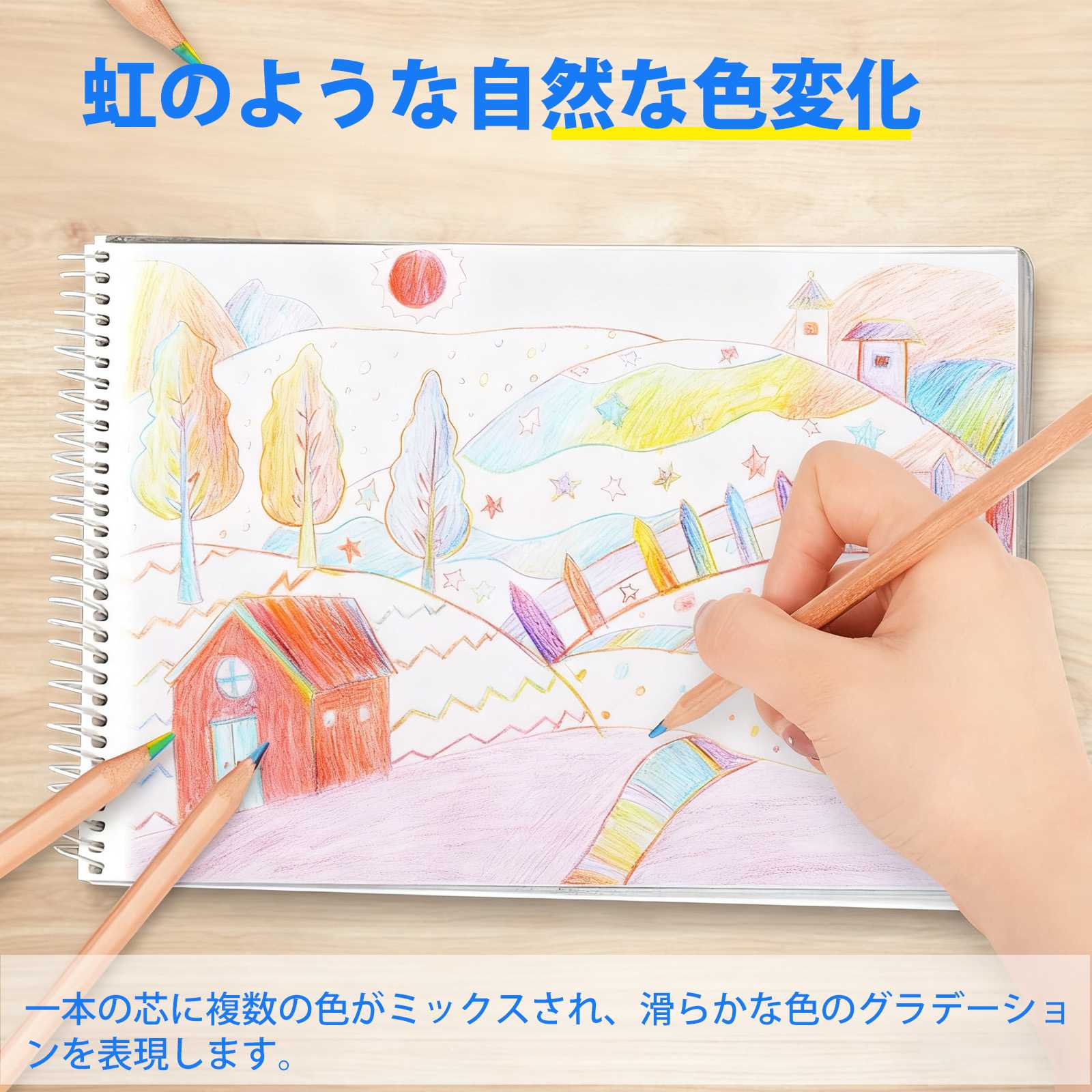 【10個入り】色鉛筆 大人の色鉛筆 名入れ鉛筆 水彩色鉛筆 かわいい文房具 文房具セット 七色合一虹ペンシル 多色同芯クリエイティブペンシル 描画スムーズ 色褪せないカラー鉛筆 文房具 lifemuseum-10003296 皆の生活館2号店 サンプル画像2