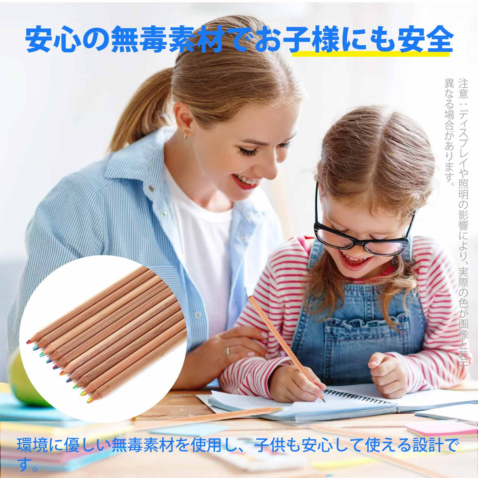 【10個入り】色鉛筆 大人の色鉛筆 名入れ鉛筆 水彩色鉛筆 かわいい文房具 文房具セット 七色合一虹ペンシル 多色同芯クリエイティブペンシル 描画スムーズ 色褪せないカラー鉛筆 文房具 lifemuseum-10003296 皆の生活館2号店 サンプル画像3