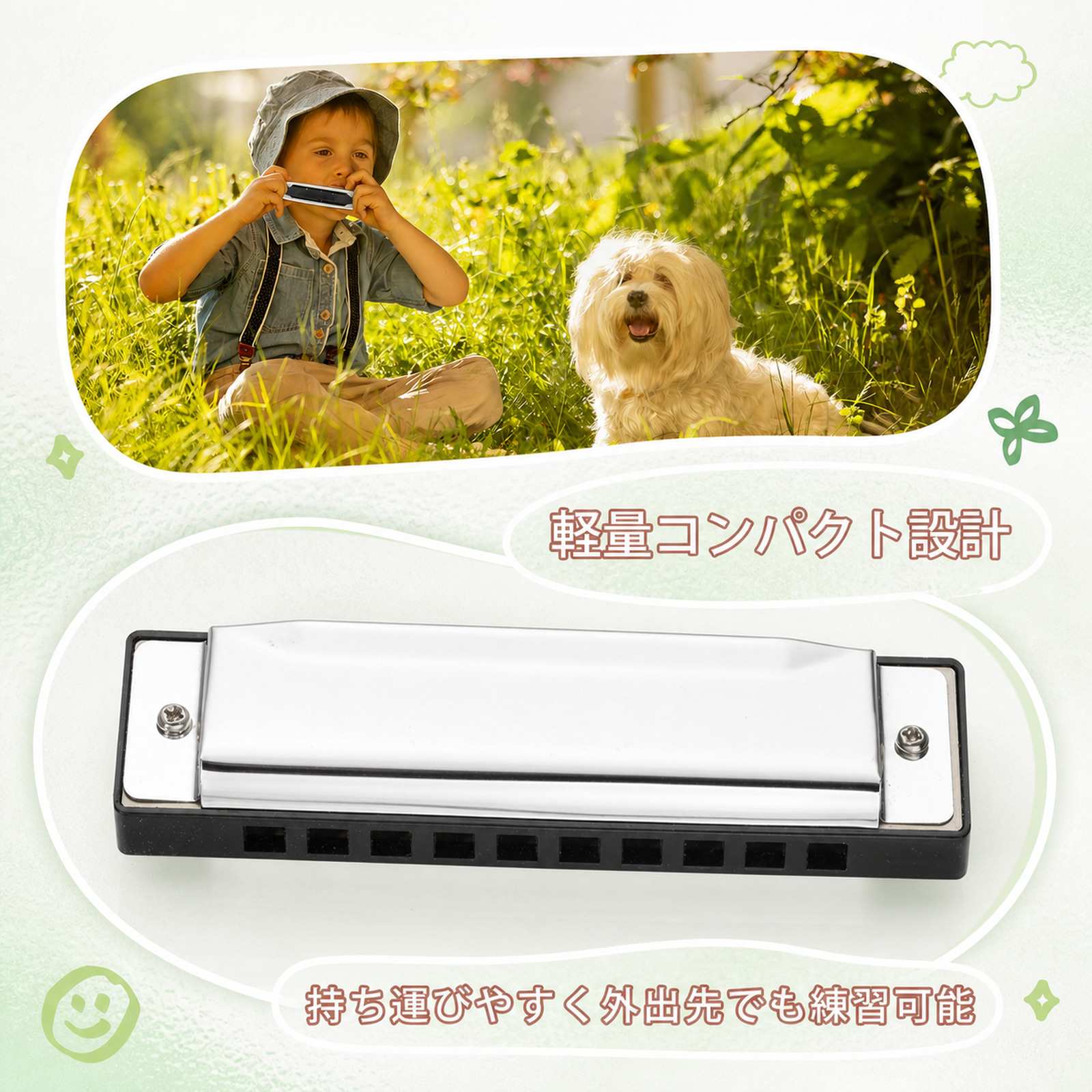 皆の生活館2号店のハーモニカ ブルースハープ 楽器 キッズハーモニカ Cキー 10ホール 子供用楽器 知育音楽玩具 メタルカバー 初心者向け 幼児 音楽教育 入門用ハーモニカ（シルバー）｜アングル2