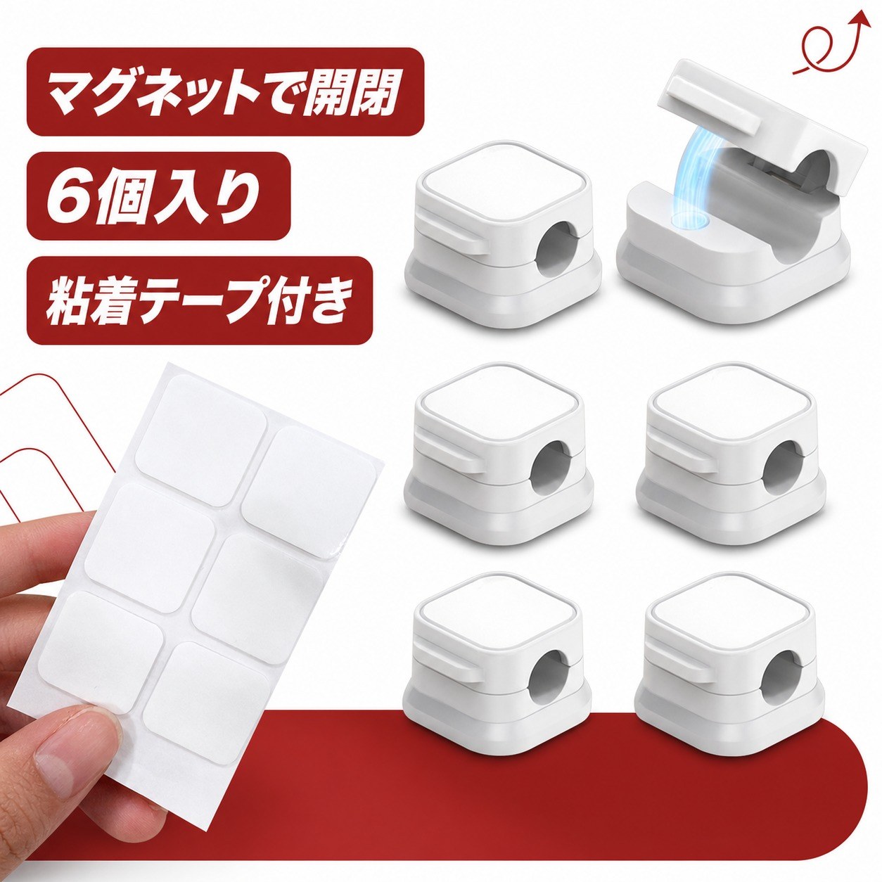 【6個入り】デスク ガジェット 配線 整理 マグネットケーブルホルダー ケーブル 固定 ケーブルホルダー マグネット 配線まとめ 磁吸理線器 卓上 壁掛け両用 ケーブル固定クリップ (ホワイト) lifemuseum-10005162 皆の生活館2号店 サンプル画像2
