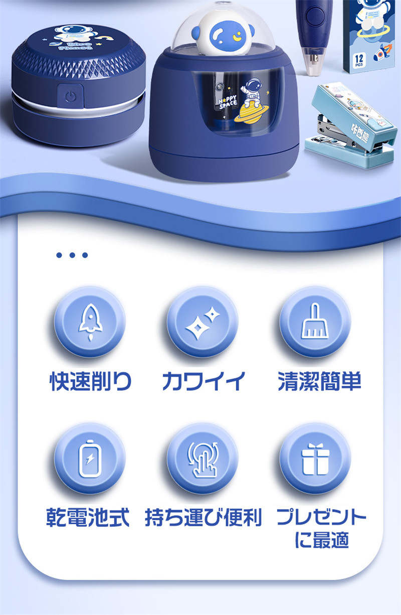 文房具セット 電池式 携帯便利 超豪華な子供用文房具 鉛筆 定規 消しゴム 描き用 学習玩具 知育玩具 lifenomori-10000025 くらしの森 楽天市場店 サンプル画像2