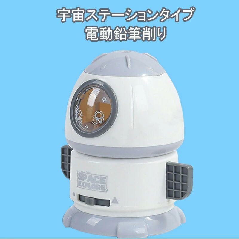 鉛筆削り 小学生 電動 鉛筆 ミニ 自動 充電式 子供 おしゃれ 小型 受験 鉛筆けずり 電動鉛筆削り えん lifenomori-10000027 くらしの森 楽天市場店 サンプル画像2