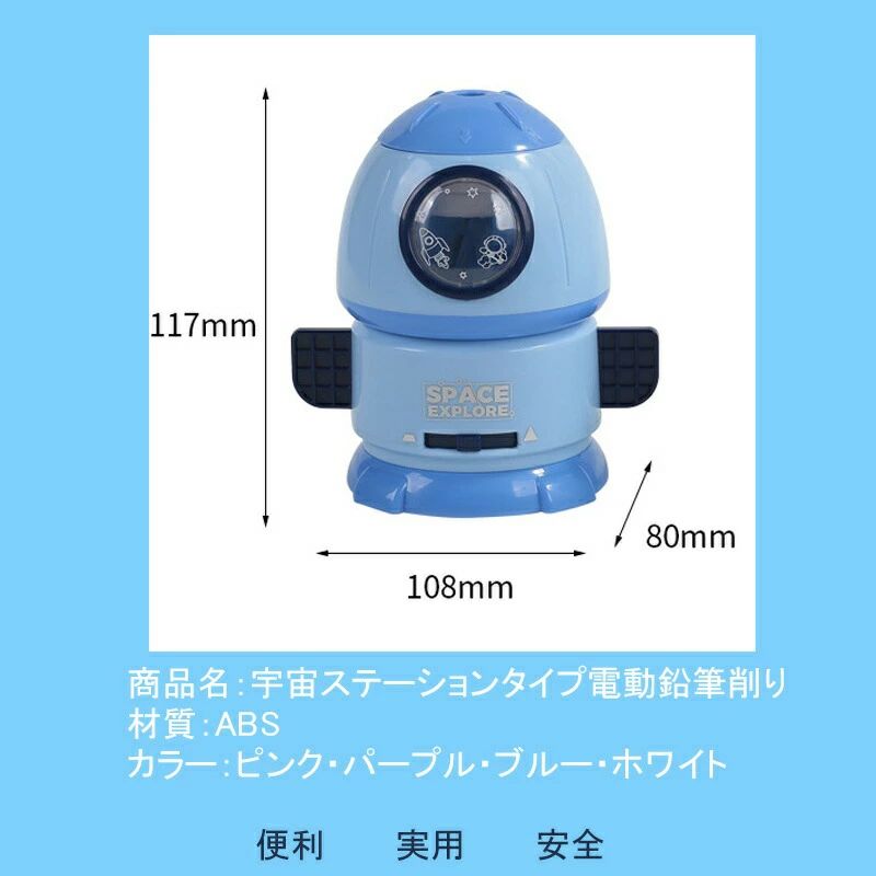 鉛筆削り 小学生 電動 鉛筆 ミニ 自動 充電式 子供 おしゃれ 小型 受験 鉛筆けずり 電動鉛筆削り えん lifenomori-10000027 くらしの森 楽天市場店 サンプル画像3