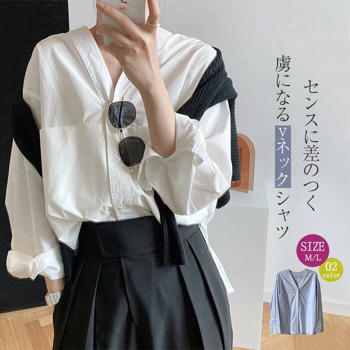 Rakuten - きれいめ シャツ レディース 長袖 白 シャツ ブラウス vネック シャツブラウス ノーカラー トップス 春 秋 無地 カジュアル シャツ ゆったり 体型カバー 重ね着 綿 コットン 通勤 OL オフィス シンプル 着回し 大きいサイズ 定番 ギャザー 30代 50代 40代 ホワイト 白