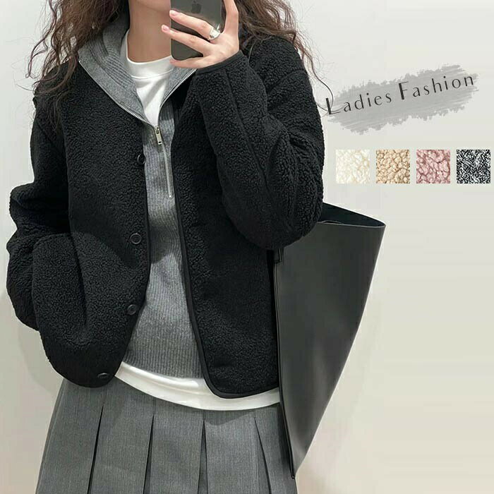 Rakuten - ボアコート レディース ジャケット 秋冬 アウター コート ファーコート ボアフリース ボアジャケット 秋冬 アウター ふわふわ モコモココート 防寒 vネック 暖かい もこもこ 防寒コート おしゃれ 冬 羽織 ポケット付き ブルゾン ふわモココート おしゃれ 送料無料