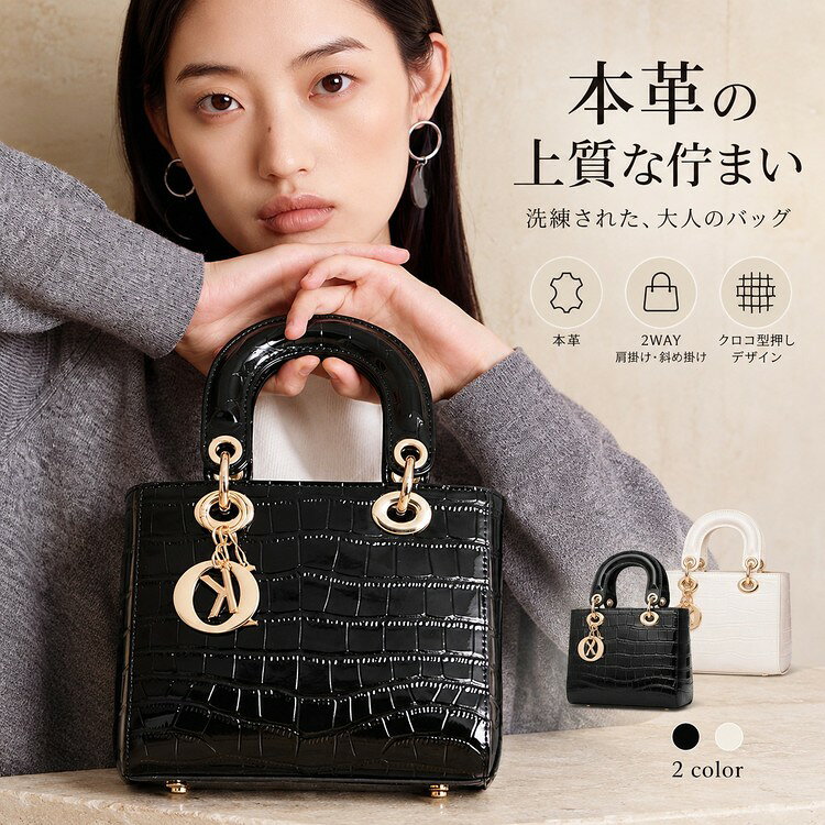 黒　ショルダーバッグ　クロコダイル柄　パーティバッグ 楽天市場】クロコダイル（斜め掛/肩掛（ショルダーバッグ）肩掛け