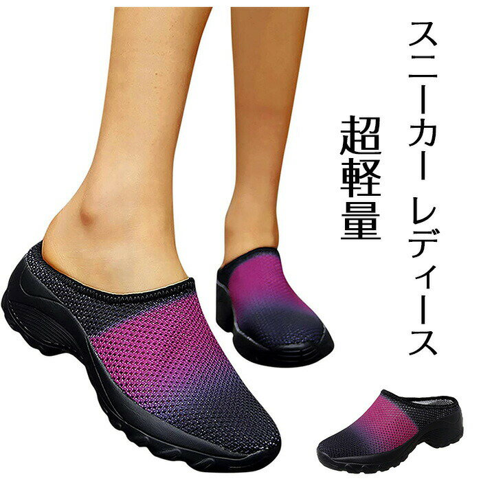 Rakuten - スニーカー レディース メンズ スリッポン ナースシューズ 紐なしスニーカー ウォキングシューズ 介護シューズ リハビリ靴 デッキシューズ ライニングシューズ 超軽量 トレーニング 船底 ダイエットシューズ ウォーキングシューズ