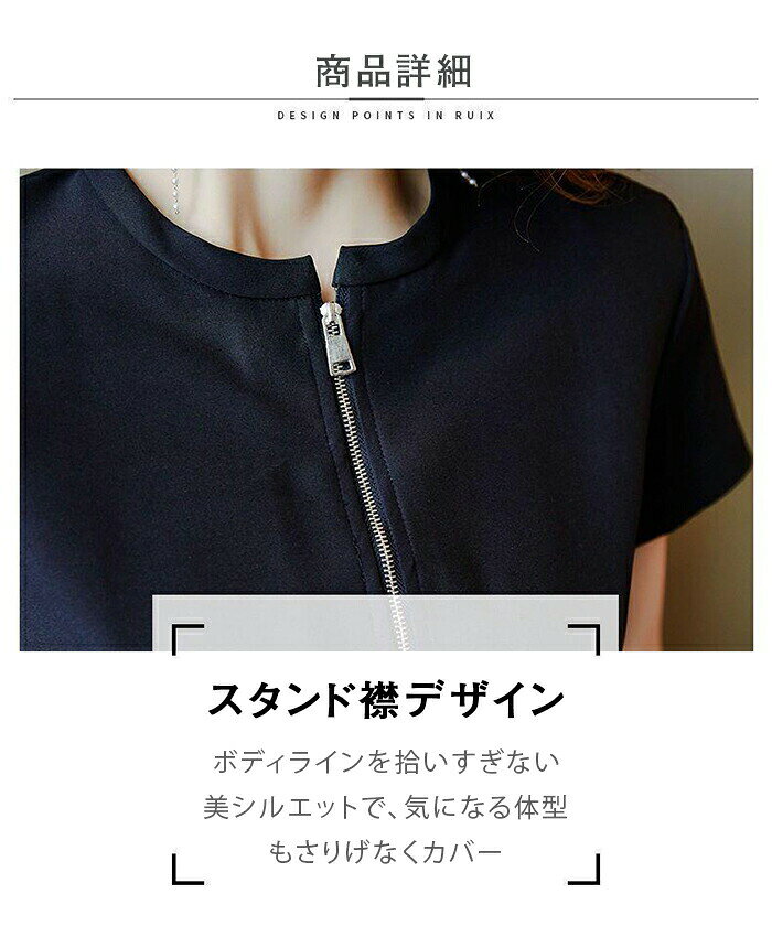 胸元 セクシー ミニワンピース フレアスカート 半袖 前開き チャック フロントジッ...