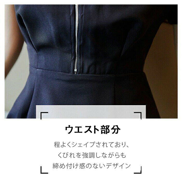 胸元 セクシー ミニワンピース フレアスカート 半袖 前開き チャック フロントジッ...