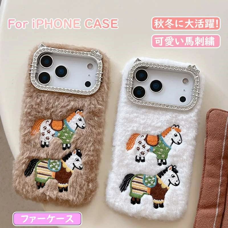 Rakuten - 17pro ケース ストラップ付 韓国 可愛い ふわふわ 17 17air 17 16 ケース 16pro 16plus 16 15 ケース 15